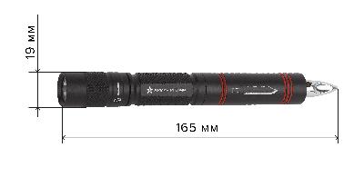 Светодиодный фонарь АРМИЯ РОССИИ MB-603 Кастет ручной на батарейках алюминиевый нож молоток